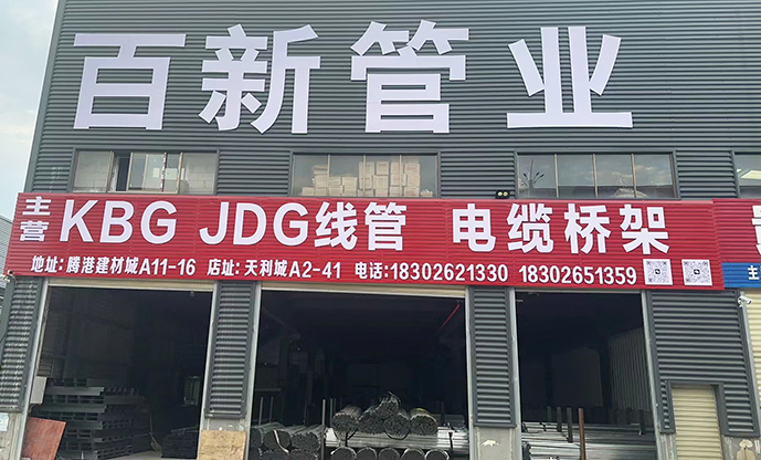 貴陽(yáng)鑫通利達(dá)五金經(jīng)營(yíng)部【官網(wǎng)】