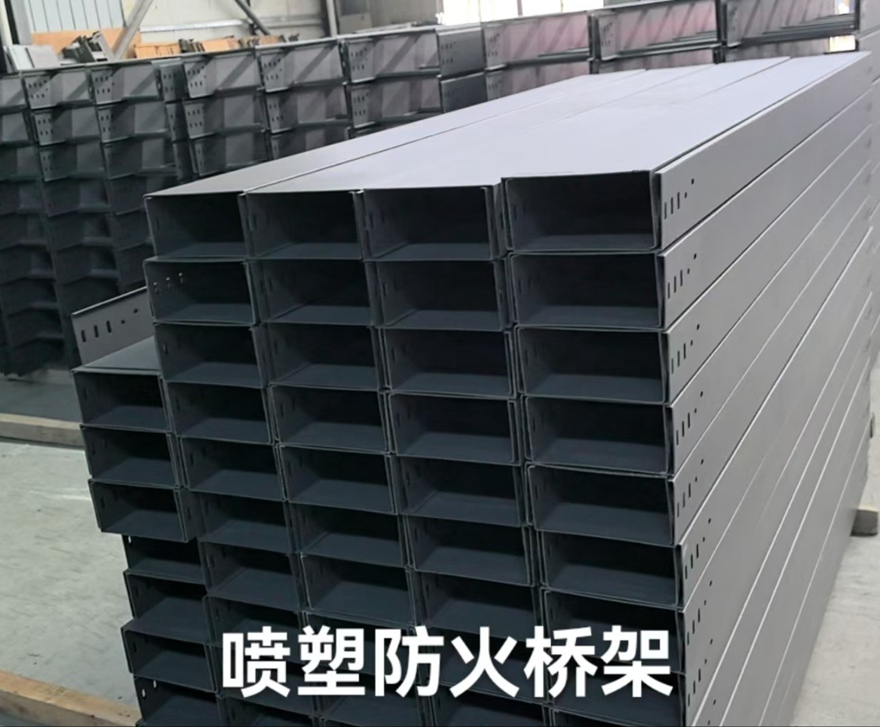 電纜橋架